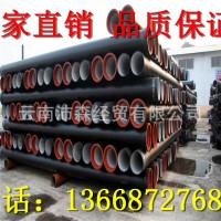 云南球墨鑄鐵管生產批發銷售一體昆明球墨鑄鐵管污水工程專用管