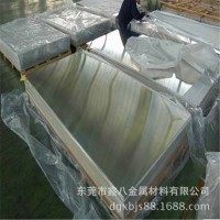 廠家供應304 316L不銹鋼鏡面板 精磨8K不銹鋼平板 規格齊全