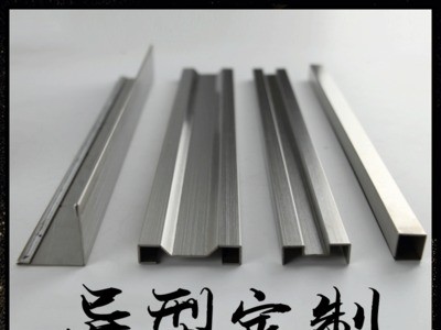 不銹鋼異型裝飾條門套 弧形吊頂ULT型地板背景墻瓷磚收邊條包邊