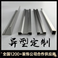 不銹鋼異型裝飾條門套 弧形吊頂ULT型地板背景墻瓷磚收邊條包邊