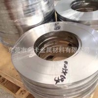 強磁特硬301不銹鋼帶 不銹鋼發條帶彈簧帶片 301SEH特硬580-600度