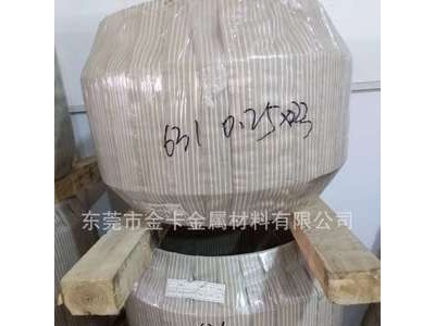 sus631不銹鋼帶 17-7PH沉淀硬化不銹鋼帶 0.1mm 耐腐蝕高彈性高硬