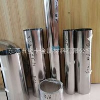 316L 0.01mm不銹鋼皮 0.02mm不銹鋼箔 316精密不銹鋼帶0.03mm現貨