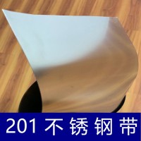 廠家現貨201超薄超硬不銹鋼帶耐酸耐堿密度高不銹鋼分條定制加工