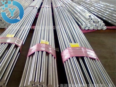 現(xiàn)貨直銷寶鋼630不銹鋼棒17-4ph不銹鋼棒走心機(jī)630鍛件可零切零售