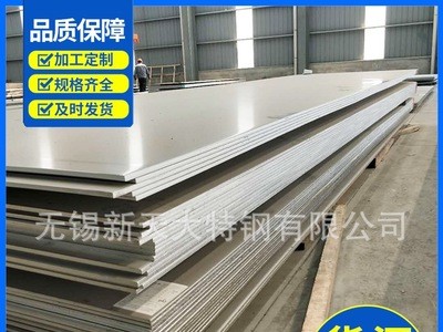 現貨銷售304L冷軋不銹鋼板 304L不銹鋼開平板可零割加工