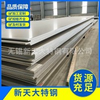 現貨銷售304L冷軋不銹鋼板 304L不銹鋼開平板可零割加工