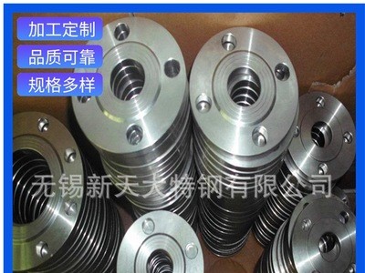 無錫316不銹鋼法蘭 板式平焊法蘭 大型法蘭 量大從優