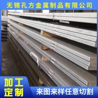 廠家直銷304不銹鋼板冷熱軋板加工2205不銹鋼板材加工激光切割