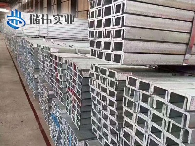 現廠家直銷12#熱鍍鋅槽鋼 閣樓槽鋼國標槽鋼鍍鋅槽鋼可按要求加工