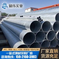 廠家直銷(xiāo)國(guó)標(biāo)大口徑厚壁螺旋管 污水處理螺旋鋼管鍍鋅防腐螺旋管