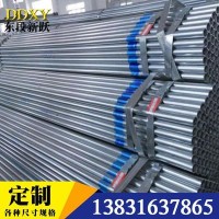 鍍鋅管折彎大棚用鍍鋅鋼管 加工定做特殊規格鍍鋅管 鍍鋅管加工廠