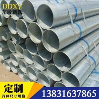 管材鍍鋅管煤氣大棚消防排水暖氣支撐架無縫鍍鋅管 熱鍍鋅鋼管