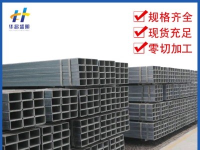 鍍鋅方管定制建筑方管Q235方矩管材抗震防銹方管熱鍍鋅無縫方矩管