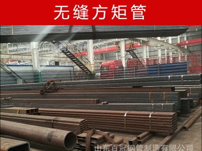 百冠無縫方矩管/ Q345B方矩管/精密冷拉方管/可折彎 無氧退火