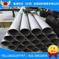 供應供303不銹鋼管，國標Y1Cr18Ni9不銹鋼管
