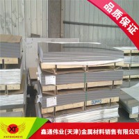 供應3Cr13不銹鋼板4Cr13不銹鋼板3Cr16不銹鐵板