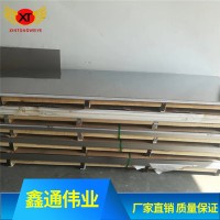 供應2Cr12NiMoWV不銹鋼板1Cr13不銹鋼板