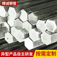 廠家批發(fā) 異型a3冷拉鋼 六角現(xiàn)貨精密冷拉鋼 定做不銹鋼異型材