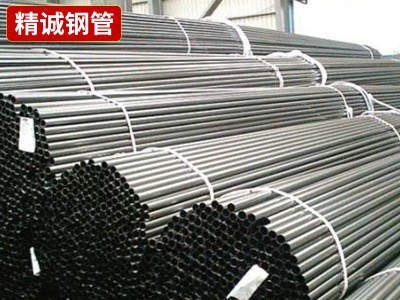 廠家批發(fā) 精密厚壁鋼管 優(yōu)質(zhì)小口徑無縫鋼管 無縫焊接鋼管批發(fā)