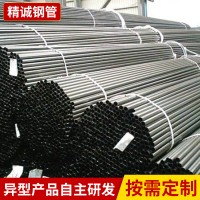 廠家批發 精密厚壁鋼管 優質小口徑無縫鋼管 無縫焊接鋼管批發