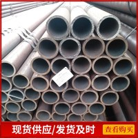 20#大口徑厚壁鋼管切割 加工 鋸床定尺下料 現貨銷售 規格齊全