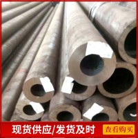 廠家直銷 42crmo無縫鋼管 大口徑精密無縫鋼管切割機床定尺 現貨