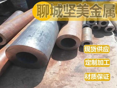 dn2000螺旋鋼管高精密鋼管無縫鋼管零售鋼管鉆孔精密光亮無縫鋼管