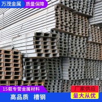 現貨鍍鋅槽鋼凹槽形幕墻工程長條鋼材建筑結構普通槽鋼開平粗加工