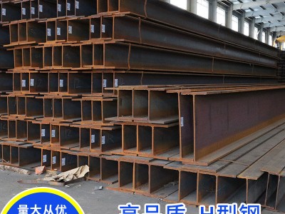 閣樓廠房搭建熱軋H型鋼橋梁抗震支架焊接工字鋼建筑折彎槽鋼型材