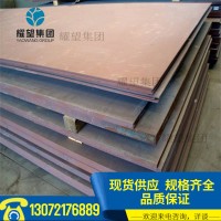 廠家供應P265GH壓力容器板P265GH鍋爐板P265GH中厚板切割批發現貨