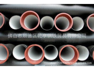 管材供應商　　鋼管供應商　鋼材供應商　管道供應商　　無縫管