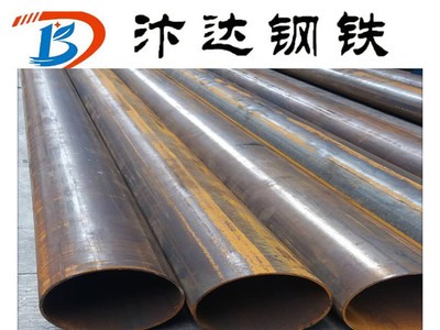 廣東超大口徑直縫焊管 佛山直縫焊管 高端直縫焊管