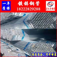 友發鍍鋅管廠家 批發銷售4分至12寸消防噴淋熱鍍鋅鋼管 質保兩年