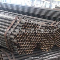 愛鋼貿(mào)易 廠家直銷焊管 鋼鐵管材焊管 建筑材料焊管批發(fā)零售