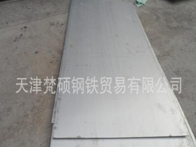 供應0CR25NI20不銹鋼板 太鋼 2520不銹鋼板直銷 支持現(xiàn)場化驗