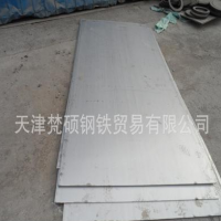 供應0CR25NI20不銹鋼板 太鋼 2520不銹鋼板直銷 支持現場化驗