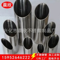 定制工業不銹鋼焊管201不銹鋼精密圓管無縫管304不銹鋼焊管加工