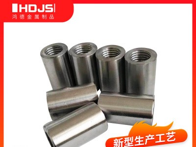 國標20mm鋼筋套筒建筑配件直螺紋鋼筋連接套筒 正反絲鋼筋套筒