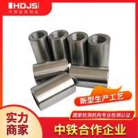 國標20mm鋼筋套筒建筑配件直螺紋鋼筋連接套筒 正反絲鋼筋套筒