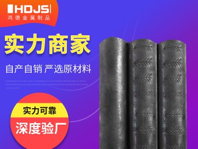 鋼筋冷擠壓連接套筒 重慶隧道建筑用冷擠壓連接鋼筋套筒 國標套筒