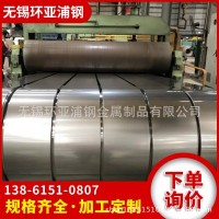 304不銹鋼鋼帶 316軟態半硬分條窄帶 321無磁精密拉絲拋光鋼帶