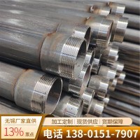 現(xiàn)貨供應(yīng)鉗壓式聲測管 57聲測管50打樁控測用管廠家可配送到廠