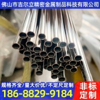 304不銹鋼毛細管精密薄壁管 不銹鋼精密管裝飾圓管折彎加工定制