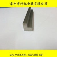 異型鋼 304 青山非標不銹鋼異型材 不銹鋼異型鋼 304冷拉型鋼