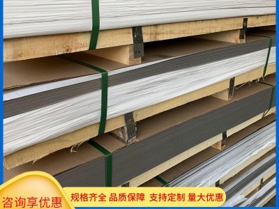 廠家直銷 316不銹鋼板 316l不銹鋼板 310s不銹鋼板 可零切 可加工