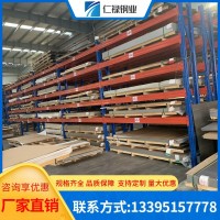 現貨供應 304不銹鋼冷軋板 304不銹鋼熱軋板 定尺切割量大價優