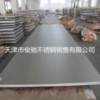 304不銹鋼板 廠家直銷不銹鋼板 加工焊接小車水箱壓力罐等