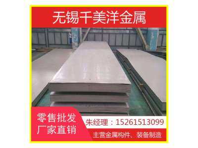 不銹鋼圓棒 321 上海廠家