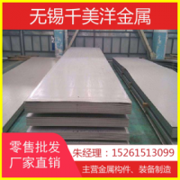 不銹鋼圓棒 321 上海廠家